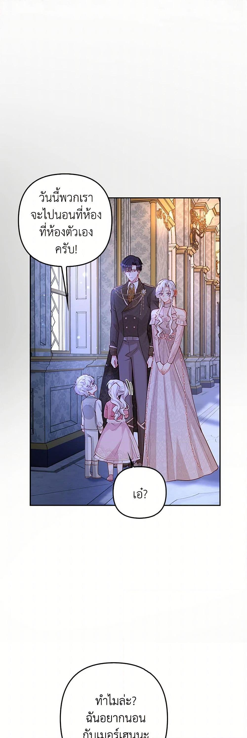 Manga-lc-com อ่านมังงะ อ่านการ์ตูน ออนไลน์ ฟรี Raising the Children of the Main Characters ตอนที่ 1 2 3 4 5 6 7 8 9 10 11 12 13 14 ฟรี ไม่มีโฆษณา Manga-lc - อ่าน มังงะ อ่าน การ์ตูน ออนไลน์ อ่านมังงะ ฟรี