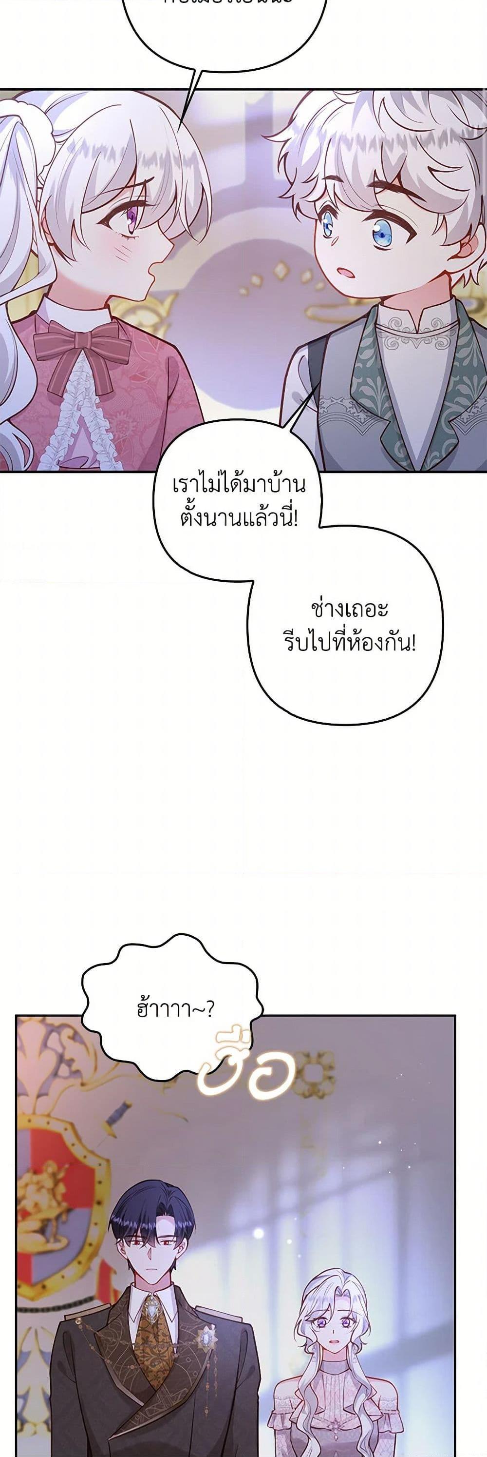 Manga-lc-com อ่านมังงะ อ่านการ์ตูน ออนไลน์ ฟรี Raising the Children of the Main Characters ตอนที่ 1 2 3 4 5 6 7 8 9 10 11 12 13 14 ฟรี ไม่มีโฆษณา Manga-lc - อ่าน มังงะ อ่าน การ์ตูน ออนไลน์ อ่านมังงะ ฟรี