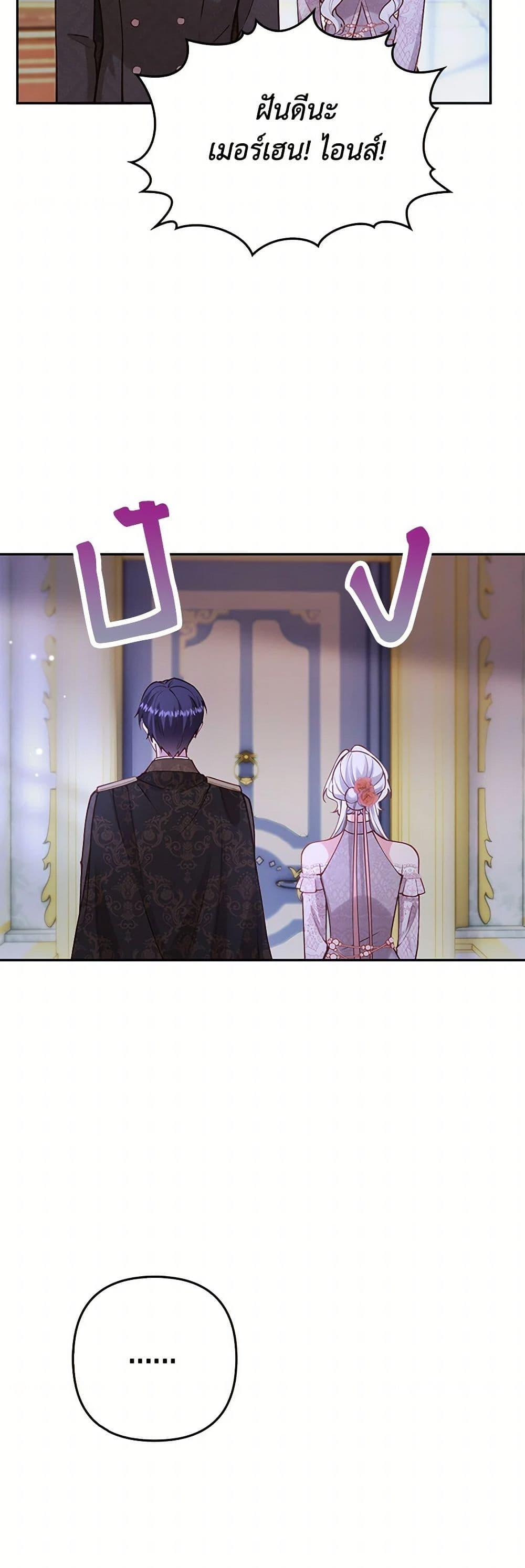 Manga-lc-com อ่านมังงะ อ่านการ์ตูน ออนไลน์ ฟรี Raising the Children of the Main Characters ตอนที่ 1 2 3 4 5 6 7 8 9 10 11 12 13 14 ฟรี ไม่มีโฆษณา Manga-lc - อ่าน มังงะ อ่าน การ์ตูน ออนไลน์ อ่านมังงะ ฟรี