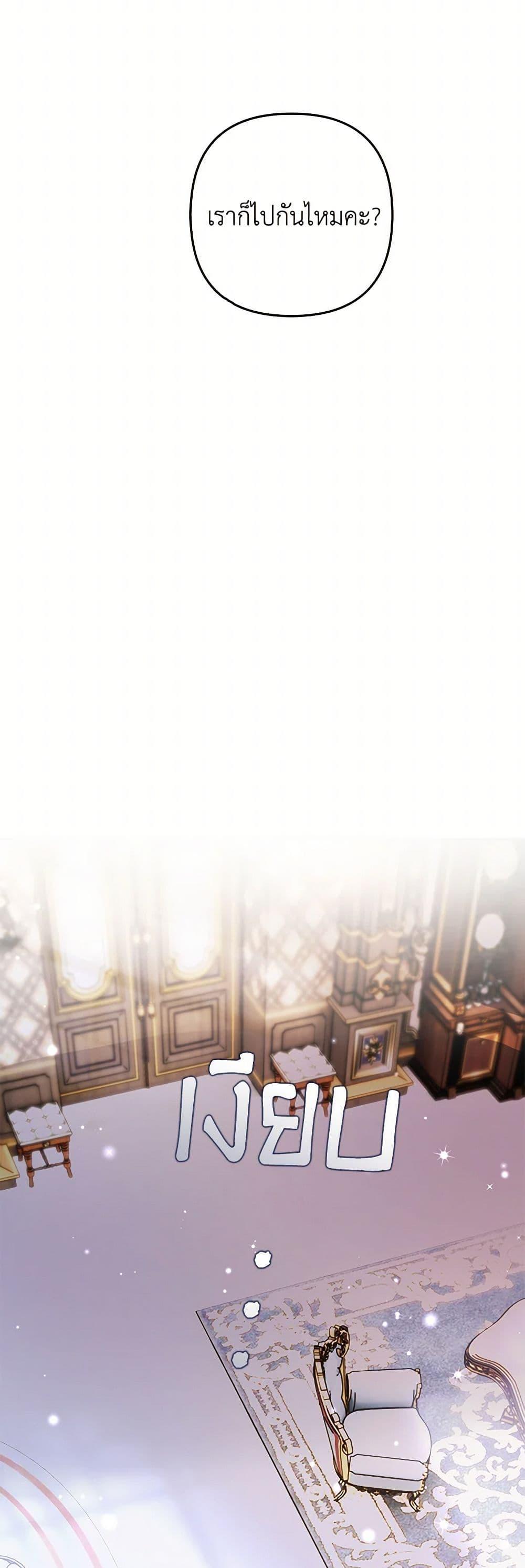 Manga-lc-com อ่านมังงะ อ่านการ์ตูน ออนไลน์ ฟรี Raising the Children of the Main Characters ตอนที่ 1 2 3 4 5 6 7 8 9 10 11 12 13 14 ฟรี ไม่มีโฆษณา Manga-lc - อ่าน มังงะ อ่าน การ์ตูน ออนไลน์ อ่านมังงะ ฟรี