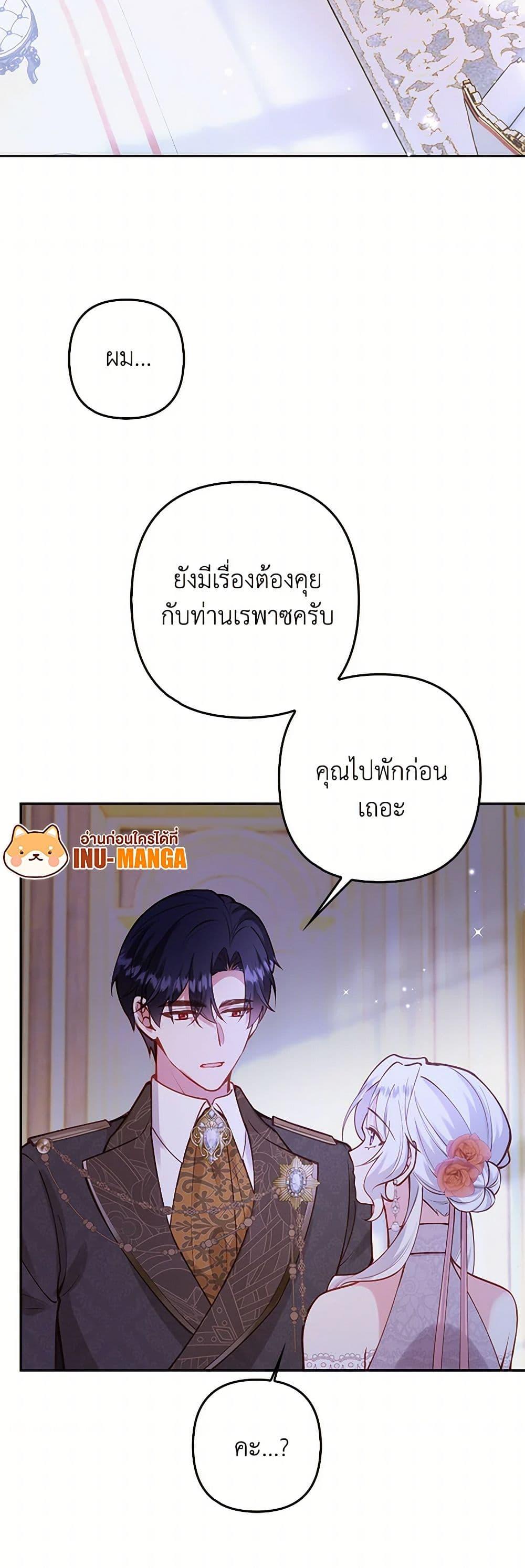 Manga-lc-com อ่านมังงะ อ่านการ์ตูน ออนไลน์ ฟรี Raising the Children of the Main Characters ตอนที่ 1 2 3 4 5 6 7 8 9 10 11 12 13 14 ฟรี ไม่มีโฆษณา Manga-lc - อ่าน มังงะ อ่าน การ์ตูน ออนไลน์ อ่านมังงะ ฟรี