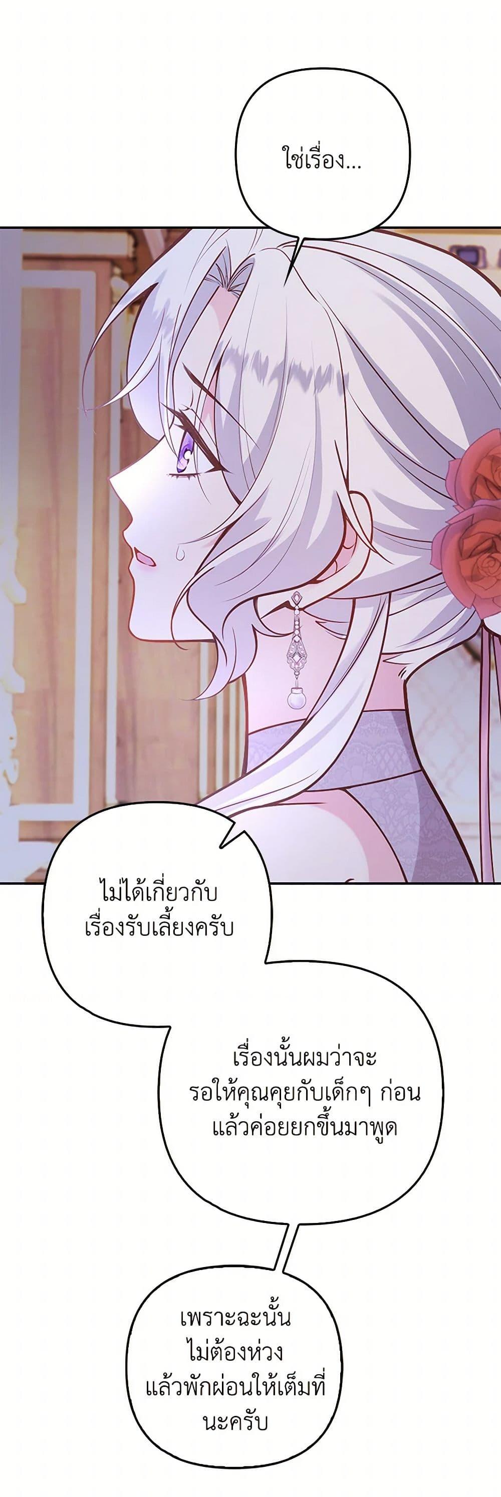 Manga-lc-com อ่านมังงะ อ่านการ์ตูน ออนไลน์ ฟรี Raising the Children of the Main Characters ตอนที่ 1 2 3 4 5 6 7 8 9 10 11 12 13 14 ฟรี ไม่มีโฆษณา Manga-lc - อ่าน มังงะ อ่าน การ์ตูน ออนไลน์ อ่านมังงะ ฟรี