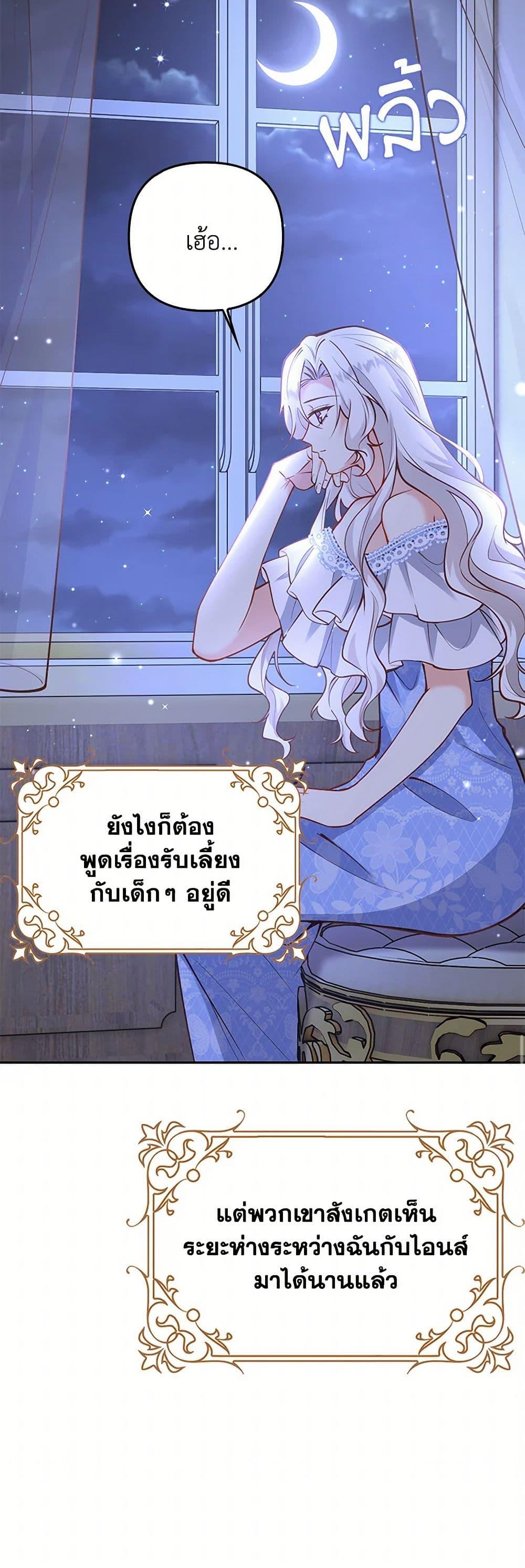 Manga-lc-com อ่านมังงะ อ่านการ์ตูน ออนไลน์ ฟรี Raising the Children of the Main Characters ตอนที่ 1 2 3 4 5 6 7 8 9 10 11 12 13 14 ฟรี ไม่มีโฆษณา Manga-lc - อ่าน มังงะ อ่าน การ์ตูน ออนไลน์ อ่านมังงะ ฟรี