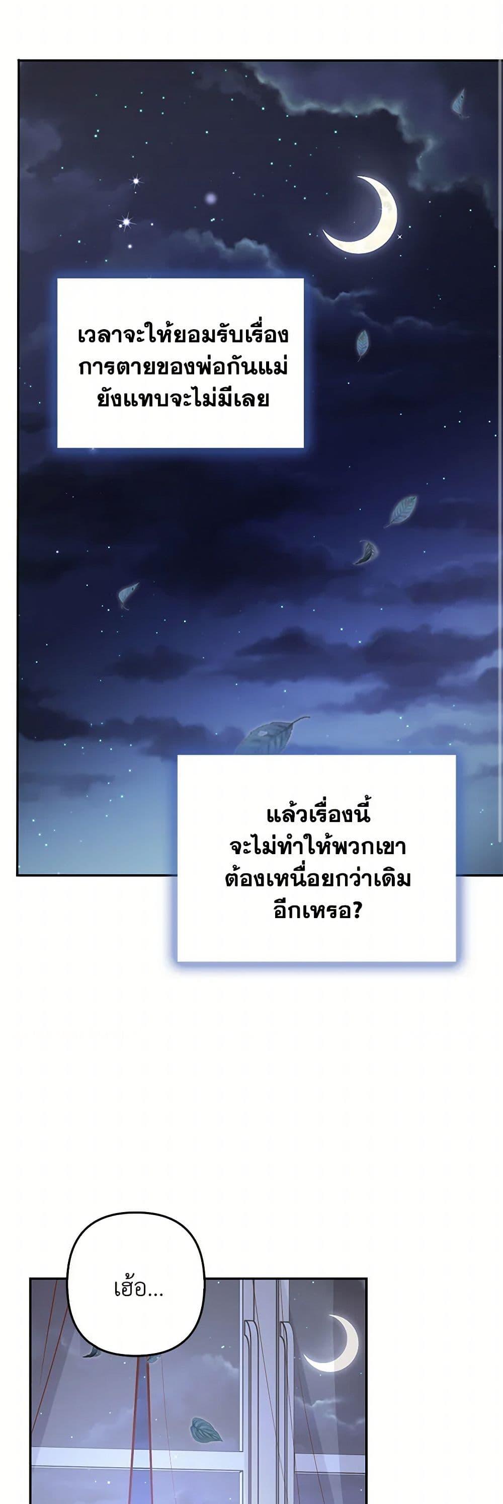 Manga-lc-com อ่านมังงะ อ่านการ์ตูน ออนไลน์ ฟรี Raising the Children of the Main Characters ตอนที่ 1 2 3 4 5 6 7 8 9 10 11 12 13 14 ฟรี ไม่มีโฆษณา Manga-lc - อ่าน มังงะ อ่าน การ์ตูน ออนไลน์ อ่านมังงะ ฟรี