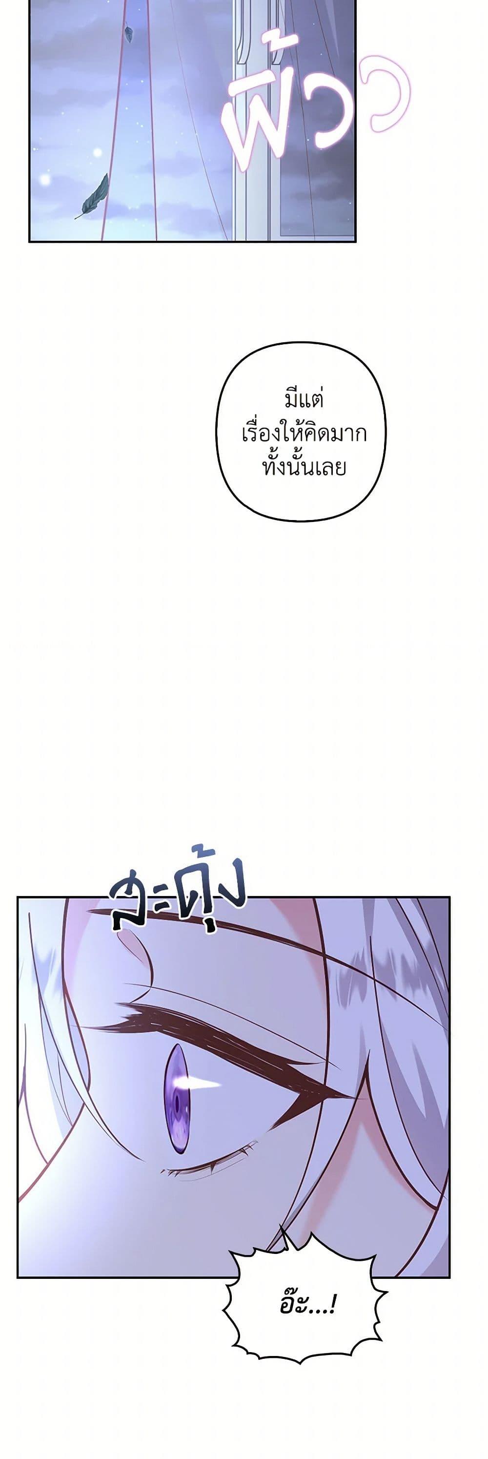 Manga-lc-com อ่านมังงะ อ่านการ์ตูน ออนไลน์ ฟรี Raising the Children of the Main Characters ตอนที่ 1 2 3 4 5 6 7 8 9 10 11 12 13 14 ฟรี ไม่มีโฆษณา Manga-lc - อ่าน มังงะ อ่าน การ์ตูน ออนไลน์ อ่านมังงะ ฟรี