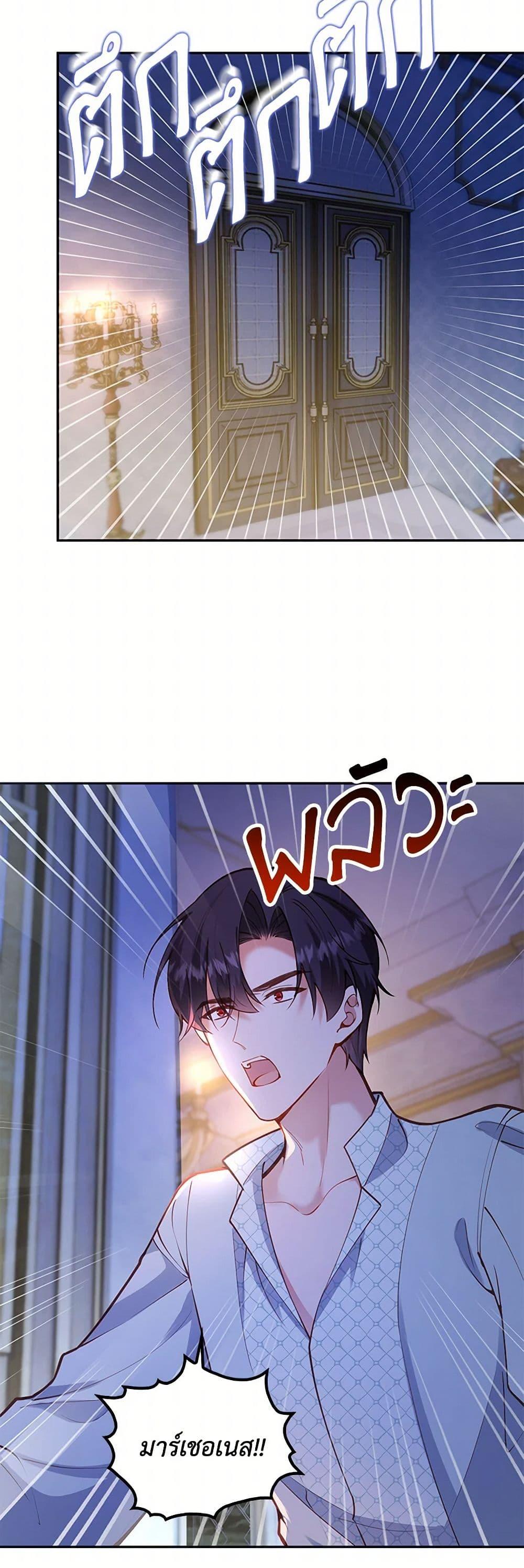 Manga-lc-com อ่านมังงะ อ่านการ์ตูน ออนไลน์ ฟรี Raising the Children of the Main Characters ตอนที่ 1 2 3 4 5 6 7 8 9 10 11 12 13 14 ฟรี ไม่มีโฆษณา Manga-lc - อ่าน มังงะ อ่าน การ์ตูน ออนไลน์ อ่านมังงะ ฟรี