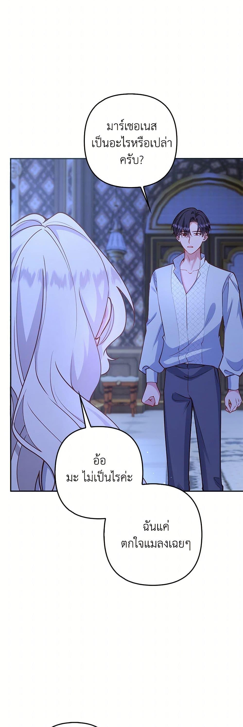 Manga-lc-com อ่านมังงะ อ่านการ์ตูน ออนไลน์ ฟรี Raising the Children of the Main Characters ตอนที่ 1 2 3 4 5 6 7 8 9 10 11 12 13 14 ฟรี ไม่มีโฆษณา Manga-lc - อ่าน มังงะ อ่าน การ์ตูน ออนไลน์ อ่านมังงะ ฟรี