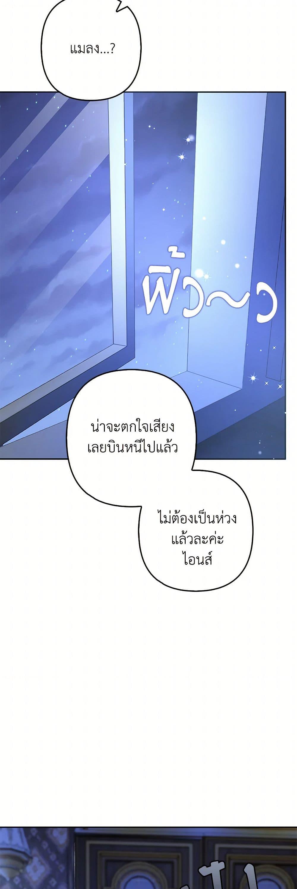 Manga-lc-com อ่านมังงะ อ่านการ์ตูน ออนไลน์ ฟรี Raising the Children of the Main Characters ตอนที่ 1 2 3 4 5 6 7 8 9 10 11 12 13 14 ฟรี ไม่มีโฆษณา Manga-lc - อ่าน มังงะ อ่าน การ์ตูน ออนไลน์ อ่านมังงะ ฟรี