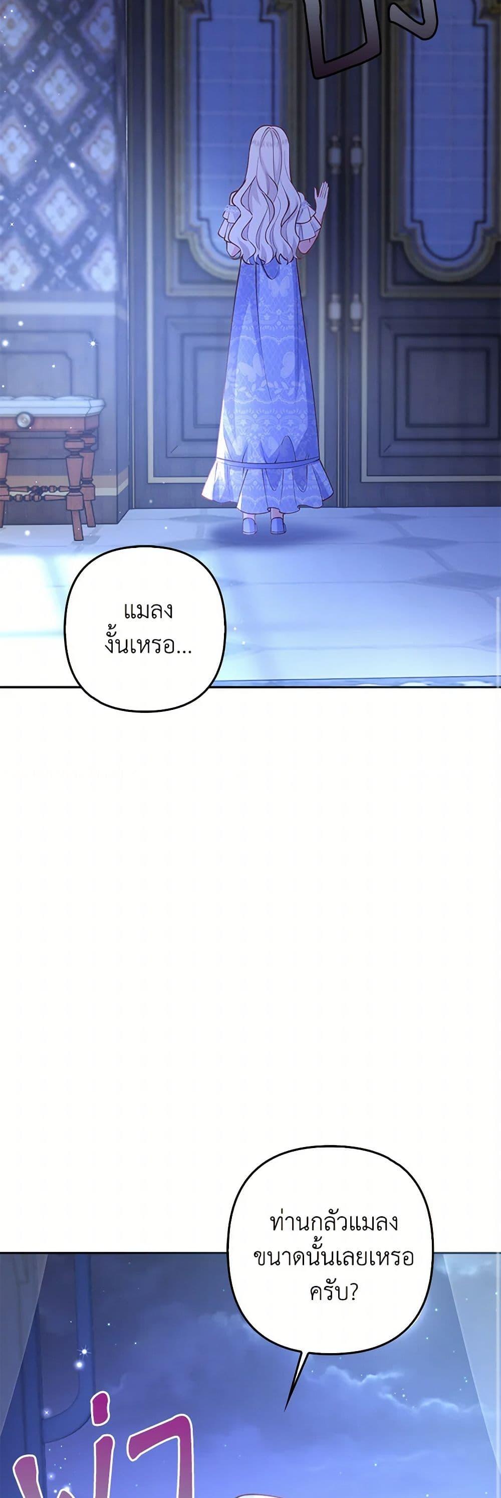 Manga-lc-com อ่านมังงะ อ่านการ์ตูน ออนไลน์ ฟรี Raising the Children of the Main Characters ตอนที่ 1 2 3 4 5 6 7 8 9 10 11 12 13 14 ฟรี ไม่มีโฆษณา Manga-lc - อ่าน มังงะ อ่าน การ์ตูน ออนไลน์ อ่านมังงะ ฟรี