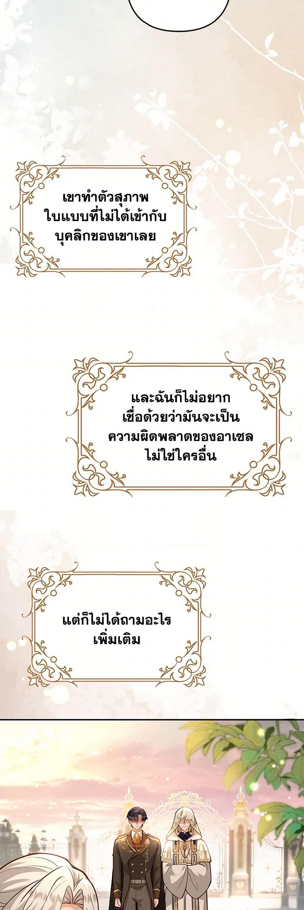 Manga-lc-com อ่านมังงะ อ่านการ์ตูน ออนไลน์ ฟรี Raising the Children of the Main Characters ตอนที่ 1 2 3 4 5 6 7 8 9 10 11 12 13 14 ฟรี ไม่มีโฆษณา Manga-lc - อ่าน มังงะ อ่าน การ์ตูน ออนไลน์ อ่านมังงะ ฟรี