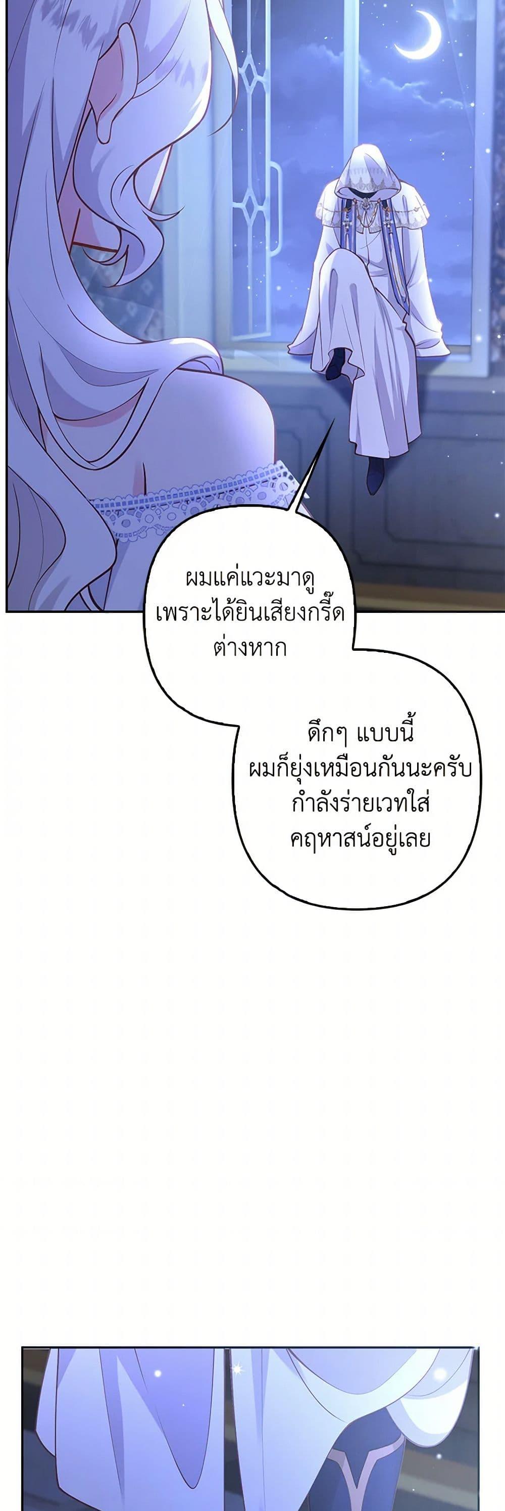 Manga-lc-com อ่านมังงะ อ่านการ์ตูน ออนไลน์ ฟรี Raising the Children of the Main Characters ตอนที่ 1 2 3 4 5 6 7 8 9 10 11 12 13 14 ฟรี ไม่มีโฆษณา Manga-lc - อ่าน มังงะ อ่าน การ์ตูน ออนไลน์ อ่านมังงะ ฟรี