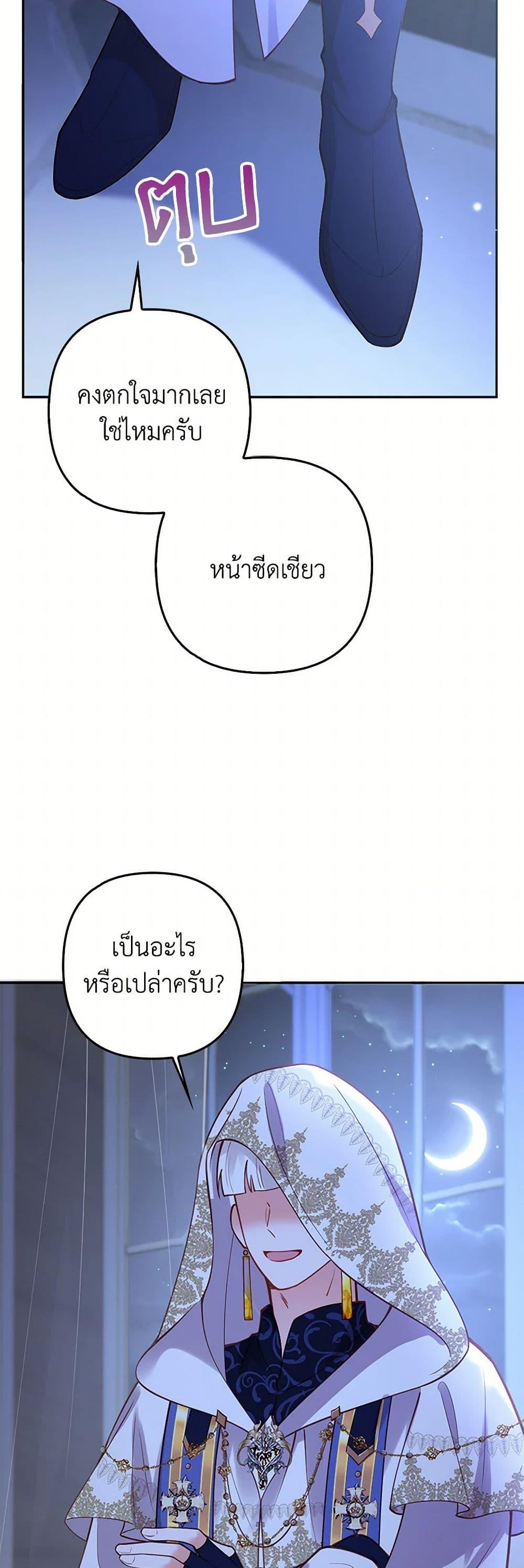 Manga-lc-com อ่านมังงะ อ่านการ์ตูน ออนไลน์ ฟรี Raising the Children of the Main Characters ตอนที่ 1 2 3 4 5 6 7 8 9 10 11 12 13 14 ฟรี ไม่มีโฆษณา Manga-lc - อ่าน มังงะ อ่าน การ์ตูน ออนไลน์ อ่านมังงะ ฟรี