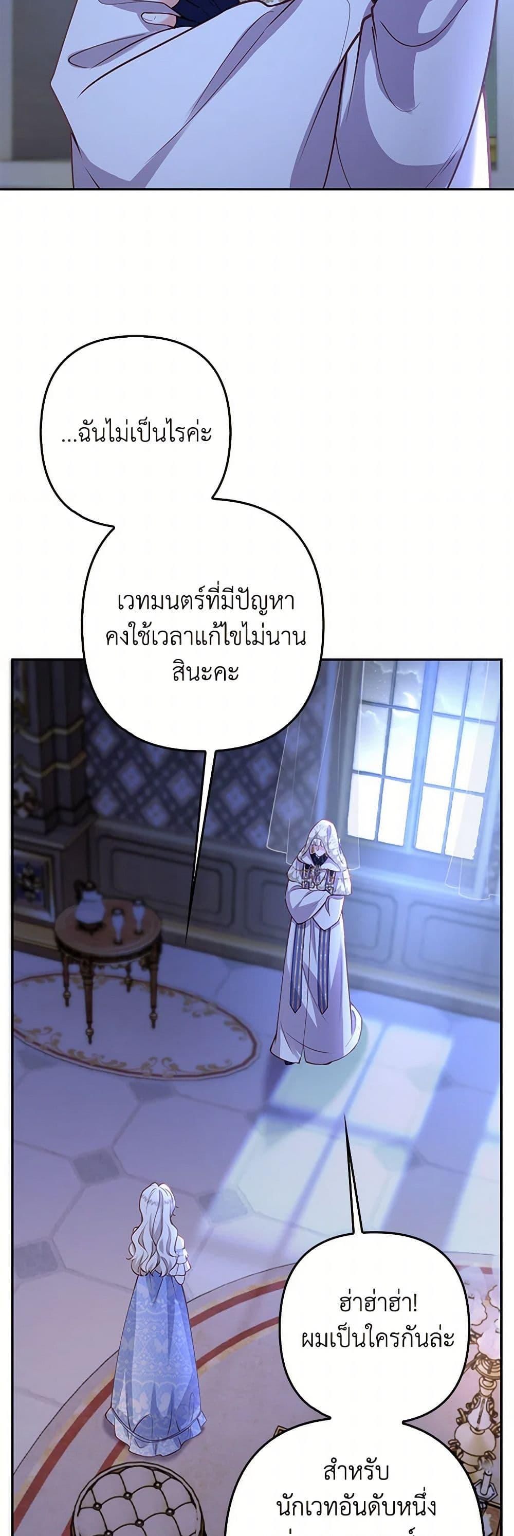 Manga-lc-com อ่านมังงะ อ่านการ์ตูน ออนไลน์ ฟรี Raising the Children of the Main Characters ตอนที่ 1 2 3 4 5 6 7 8 9 10 11 12 13 14 ฟรี ไม่มีโฆษณา Manga-lc - อ่าน มังงะ อ่าน การ์ตูน ออนไลน์ อ่านมังงะ ฟรี