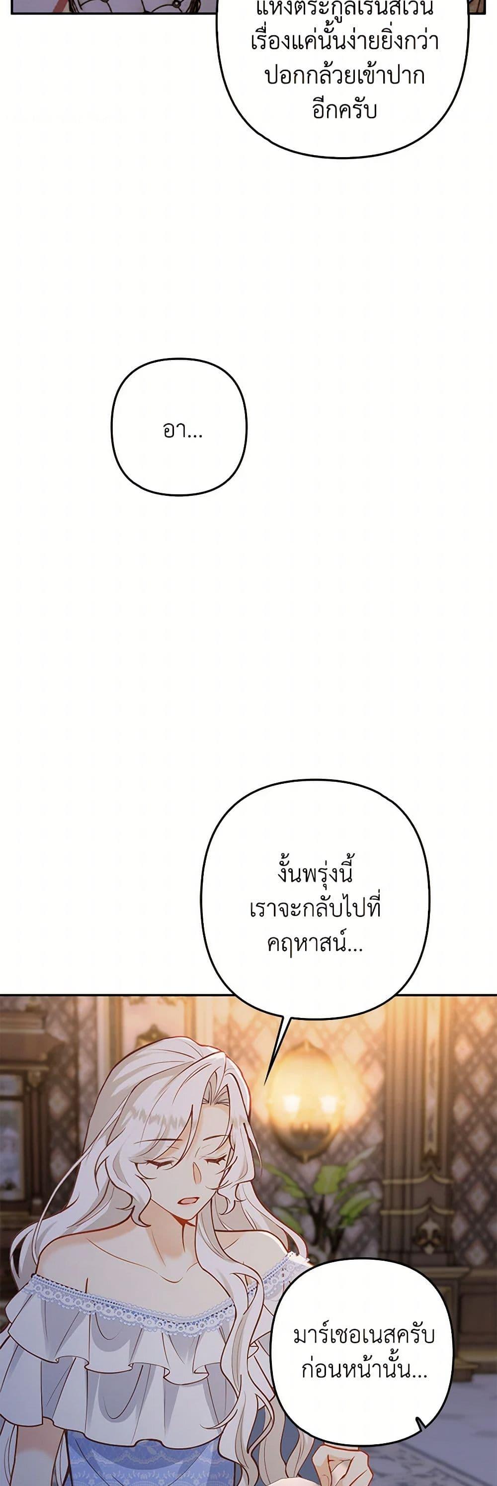 Manga-lc-com อ่านมังงะ อ่านการ์ตูน ออนไลน์ ฟรี Raising the Children of the Main Characters ตอนที่ 1 2 3 4 5 6 7 8 9 10 11 12 13 14 ฟรี ไม่มีโฆษณา Manga-lc - อ่าน มังงะ อ่าน การ์ตูน ออนไลน์ อ่านมังงะ ฟรี