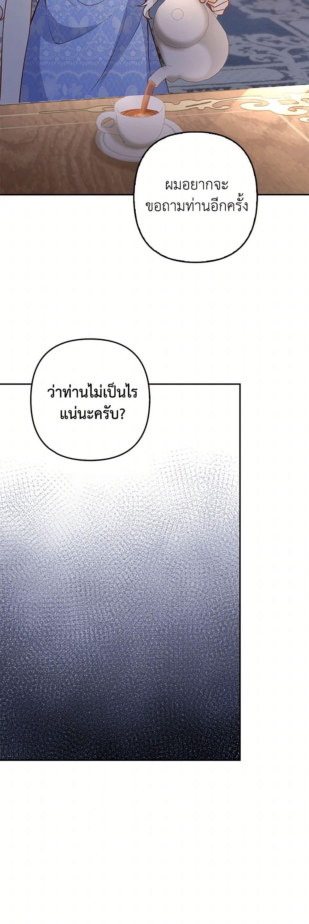 Manga-lc-com อ่านมังงะ อ่านการ์ตูน ออนไลน์ ฟรี Raising the Children of the Main Characters ตอนที่ 1 2 3 4 5 6 7 8 9 10 11 12 13 14 ฟรี ไม่มีโฆษณา Manga-lc - อ่าน มังงะ อ่าน การ์ตูน ออนไลน์ อ่านมังงะ ฟรี