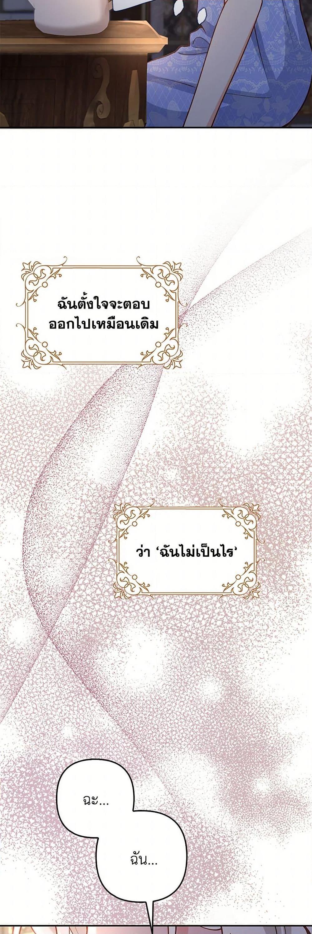 Manga-lc-com อ่านมังงะ อ่านการ์ตูน ออนไลน์ ฟรี Raising the Children of the Main Characters ตอนที่ 1 2 3 4 5 6 7 8 9 10 11 12 13 14 ฟรี ไม่มีโฆษณา Manga-lc - อ่าน มังงะ อ่าน การ์ตูน ออนไลน์ อ่านมังงะ ฟรี