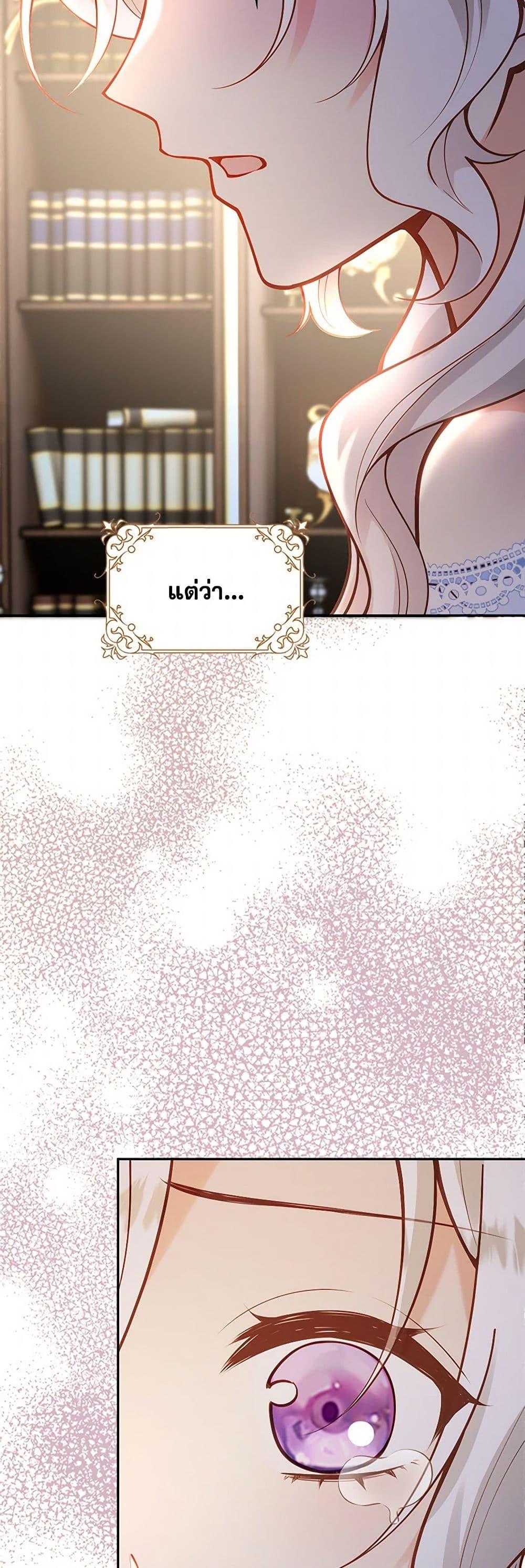 Manga-lc-com อ่านมังงะ อ่านการ์ตูน ออนไลน์ ฟรี Raising the Children of the Main Characters ตอนที่ 1 2 3 4 5 6 7 8 9 10 11 12 13 14 ฟรี ไม่มีโฆษณา Manga-lc - อ่าน มังงะ อ่าน การ์ตูน ออนไลน์ อ่านมังงะ ฟรี