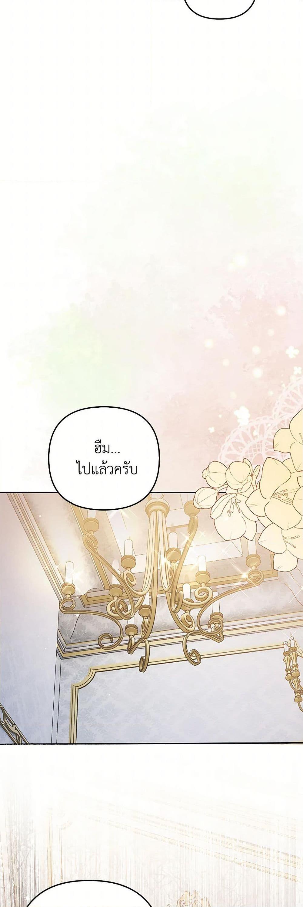 Manga-lc-com อ่านมังงะ อ่านการ์ตูน ออนไลน์ ฟรี Raising the Children of the Main Characters ตอนที่ 1 2 3 4 5 6 7 8 9 10 11 12 13 14 ฟรี ไม่มีโฆษณา Manga-lc - อ่าน มังงะ อ่าน การ์ตูน ออนไลน์ อ่านมังงะ ฟรี