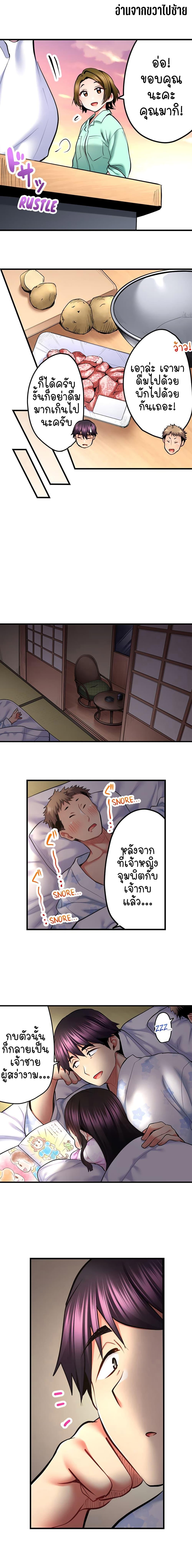 Doujin-Lc- อ่าน โดจิน มังฮวา เกาหลี ญี่ปุ่น จีน แปลไทย Even an Innocent TV Show Singer Needs Sex ตอนที่ 1 2 3 4 5 6 7 8 9 10 11 12 13 14 ฟรี ไม่มีโฆษณา อ่าน โดจิน Manhwa เกาหลี ญี่ปุ่น จีน เรามีครบ คัดมาให้เน้นๆ โดจิน 18+ รับประกันความฟินโดย  Doujin Lc