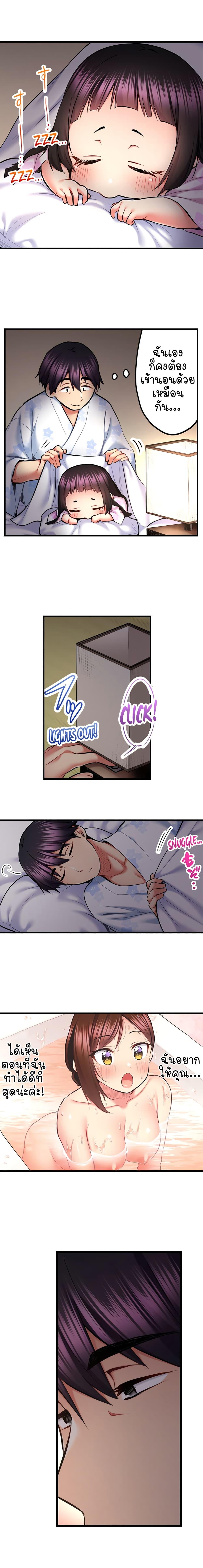Doujin-Lc- อ่าน โดจิน มังฮวา เกาหลี ญี่ปุ่น จีน แปลไทย Even an Innocent TV Show Singer Needs Sex ตอนที่ 1 2 3 4 5 6 7 8 9 10 11 12 13 14 ฟรี ไม่มีโฆษณา อ่าน โดจิน Manhwa เกาหลี ญี่ปุ่น จีน เรามีครบ คัดมาให้เน้นๆ โดจิน 18+ รับประกันความฟินโดย  Doujin Lc
