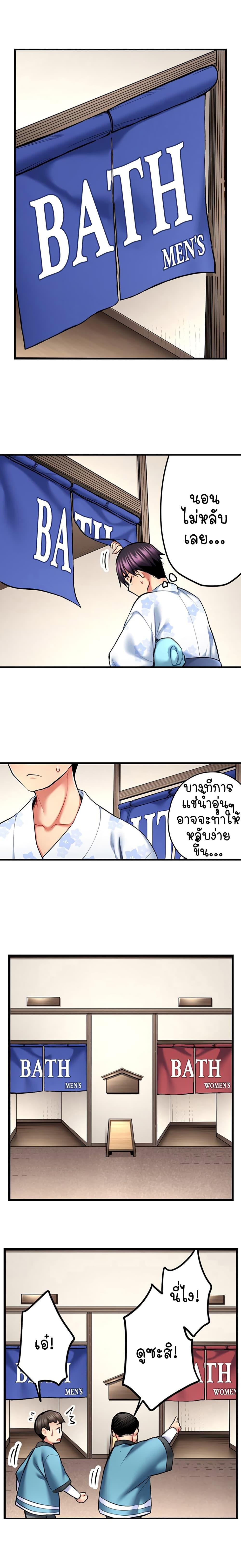 Doujin-Lc- อ่าน โดจิน มังฮวา เกาหลี ญี่ปุ่น จีน แปลไทย Even an Innocent TV Show Singer Needs Sex ตอนที่ 1 2 3 4 5 6 7 8 9 10 11 12 13 14 ฟรี ไม่มีโฆษณา อ่าน โดจิน Manhwa เกาหลี ญี่ปุ่น จีน เรามีครบ คัดมาให้เน้นๆ โดจิน 18+ รับประกันความฟินโดย  Doujin Lc