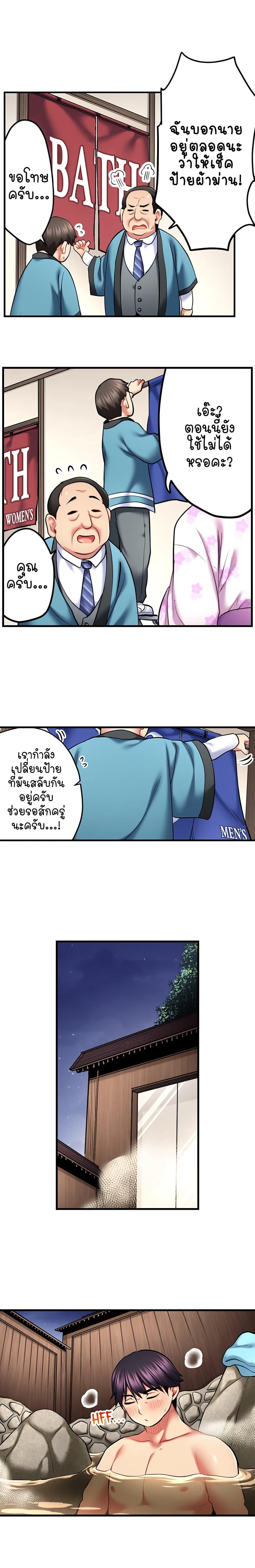 Doujin-Lc- อ่าน โดจิน มังฮวา เกาหลี ญี่ปุ่น จีน แปลไทย Even an Innocent TV Show Singer Needs Sex ตอนที่ 1 2 3 4 5 6 7 8 9 10 11 12 13 14 ฟรี ไม่มีโฆษณา อ่าน โดจิน Manhwa เกาหลี ญี่ปุ่น จีน เรามีครบ คัดมาให้เน้นๆ โดจิน 18+ รับประกันความฟินโดย  Doujin Lc