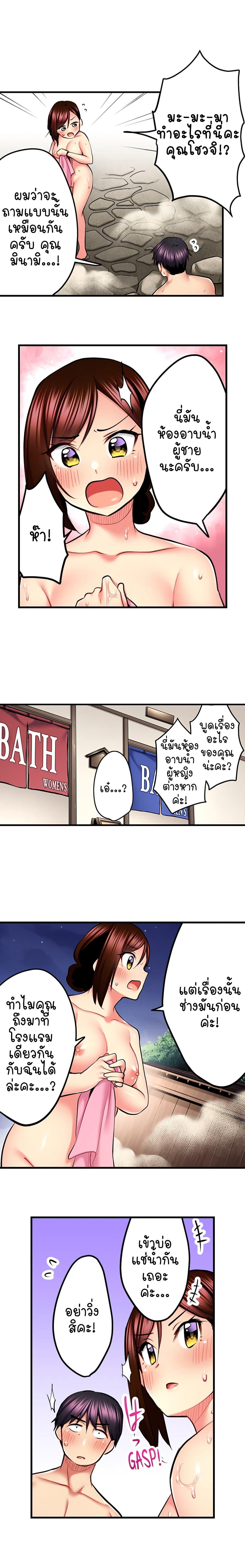 Doujin-Lc- อ่าน โดจิน มังฮวา เกาหลี ญี่ปุ่น จีน แปลไทย Even an Innocent TV Show Singer Needs Sex ตอนที่ 1 2 3 4 5 6 7 8 9 10 11 12 13 14 ฟรี ไม่มีโฆษณา อ่าน โดจิน Manhwa เกาหลี ญี่ปุ่น จีน เรามีครบ คัดมาให้เน้นๆ โดจิน 18+ รับประกันความฟินโดย  Doujin Lc