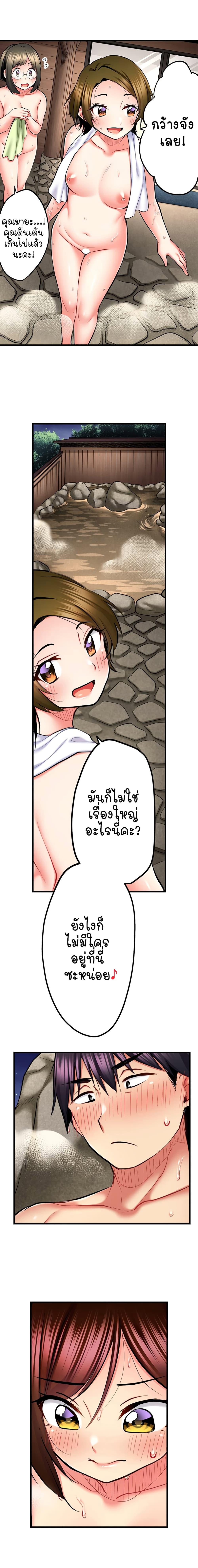 Doujin-Lc- อ่าน โดจิน มังฮวา เกาหลี ญี่ปุ่น จีน แปลไทย Even an Innocent TV Show Singer Needs Sex ตอนที่ 1 2 3 4 5 6 7 8 9 10 11 12 13 14 ฟรี ไม่มีโฆษณา อ่าน โดจิน Manhwa เกาหลี ญี่ปุ่น จีน เรามีครบ คัดมาให้เน้นๆ โดจิน 18+ รับประกันความฟินโดย  Doujin Lc