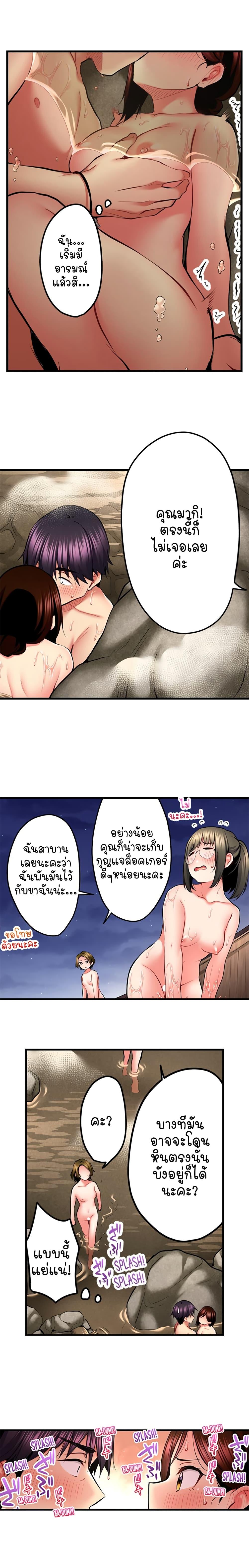 Doujin-Lc- อ่าน โดจิน มังฮวา เกาหลี ญี่ปุ่น จีน แปลไทย Even an Innocent TV Show Singer Needs Sex ตอนที่ 1 2 3 4 5 6 7 8 9 10 11 12 13 14 ฟรี ไม่มีโฆษณา อ่าน โดจิน Manhwa เกาหลี ญี่ปุ่น จีน เรามีครบ คัดมาให้เน้นๆ โดจิน 18+ รับประกันความฟินโดย  Doujin Lc