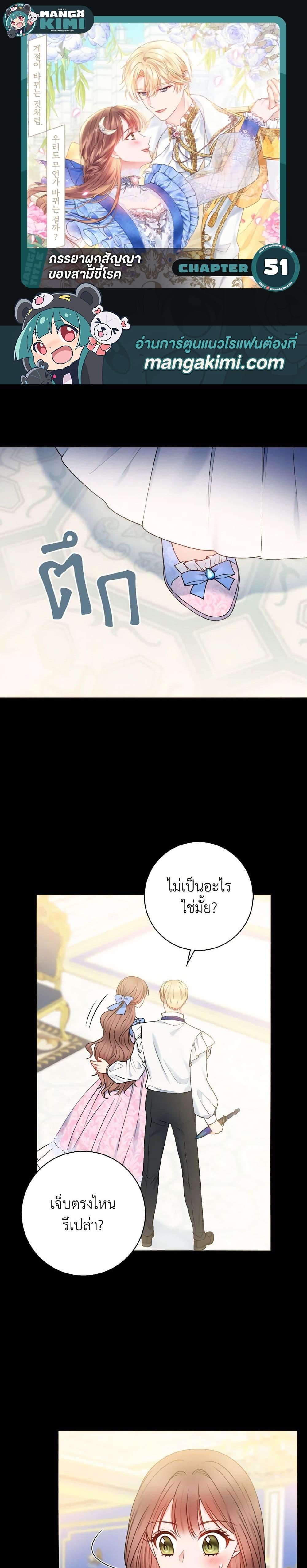 Manga-lc-com อ่านมังงะ อ่านการ์ตูน ออนไลน์ ฟรี Contractual Marriage to a Surly Duke ตอนที่ 1 2 3 4 5 6 7 8 9 10 11 12 13 14 ฟรี ไม่มีโฆษณา Manga-lc - อ่าน มังงะ อ่าน การ์ตูน ออนไลน์ อ่านมังงะ ฟรี