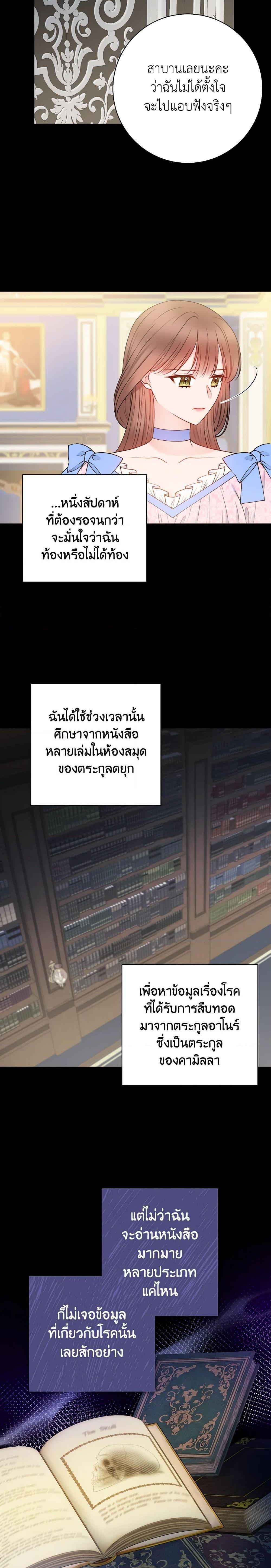 Manga-lc-com อ่านมังงะ อ่านการ์ตูน ออนไลน์ ฟรี Contractual Marriage to a Surly Duke ตอนที่ 1 2 3 4 5 6 7 8 9 10 11 12 13 14 ฟรี ไม่มีโฆษณา Manga-lc - อ่าน มังงะ อ่าน การ์ตูน ออนไลน์ อ่านมังงะ ฟรี