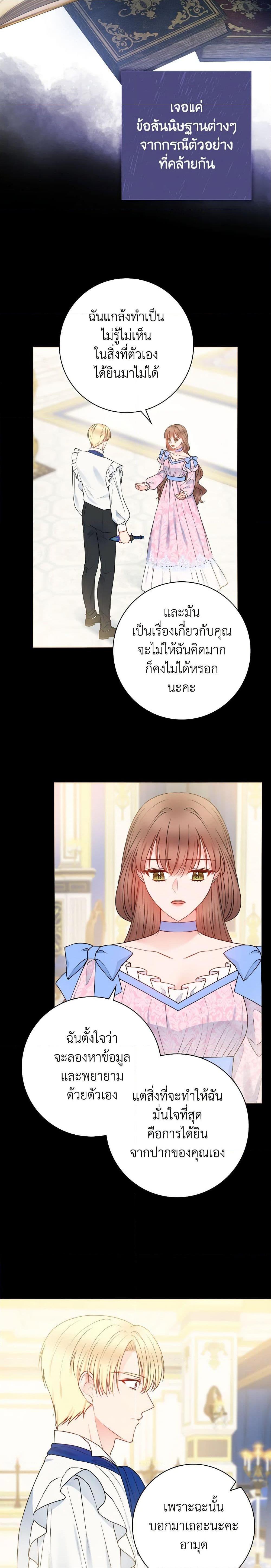 Manga-lc-com อ่านมังงะ อ่านการ์ตูน ออนไลน์ ฟรี Contractual Marriage to a Surly Duke ตอนที่ 1 2 3 4 5 6 7 8 9 10 11 12 13 14 ฟรี ไม่มีโฆษณา Manga-lc - อ่าน มังงะ อ่าน การ์ตูน ออนไลน์ อ่านมังงะ ฟรี