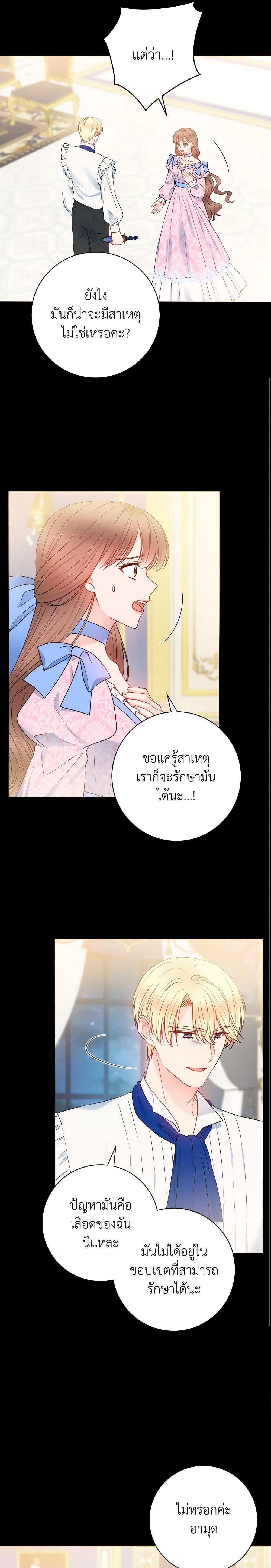 Manga-lc-com อ่านมังงะ อ่านการ์ตูน ออนไลน์ ฟรี Contractual Marriage to a Surly Duke ตอนที่ 1 2 3 4 5 6 7 8 9 10 11 12 13 14 ฟรี ไม่มีโฆษณา Manga-lc - อ่าน มังงะ อ่าน การ์ตูน ออนไลน์ อ่านมังงะ ฟรี