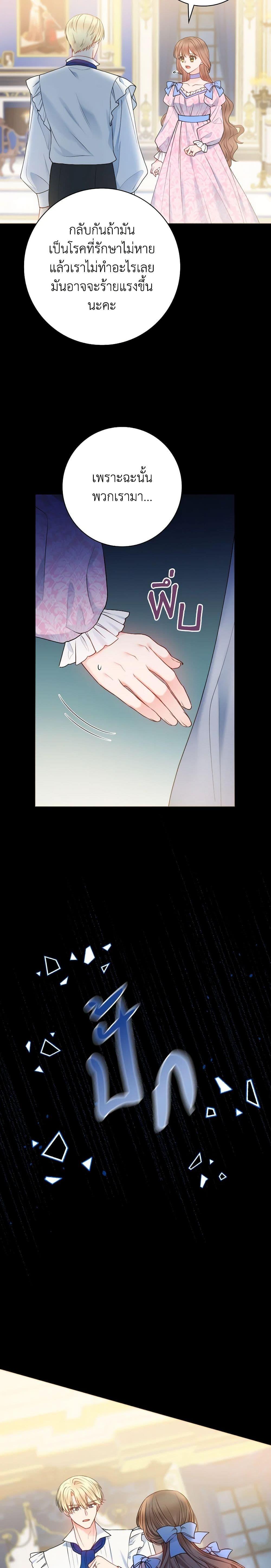 Manga-lc-com อ่านมังงะ อ่านการ์ตูน ออนไลน์ ฟรี Contractual Marriage to a Surly Duke ตอนที่ 1 2 3 4 5 6 7 8 9 10 11 12 13 14 ฟรี ไม่มีโฆษณา Manga-lc - อ่าน มังงะ อ่าน การ์ตูน ออนไลน์ อ่านมังงะ ฟรี