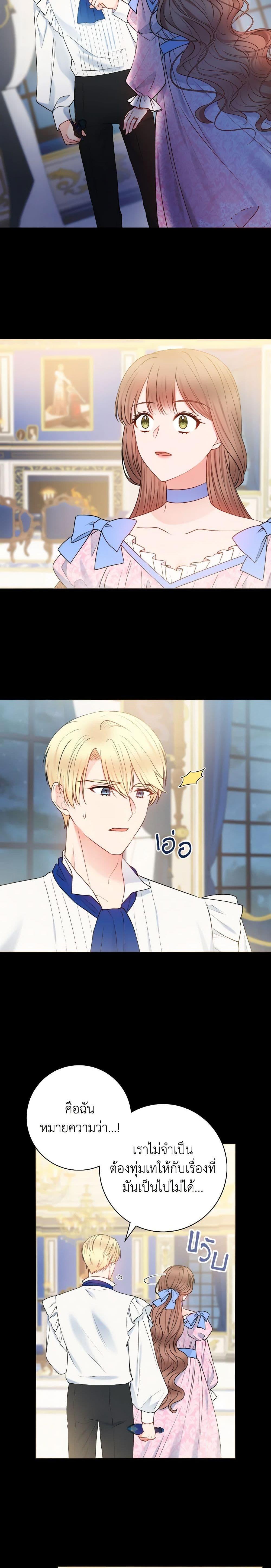 Manga-lc-com อ่านมังงะ อ่านการ์ตูน ออนไลน์ ฟรี Contractual Marriage to a Surly Duke ตอนที่ 1 2 3 4 5 6 7 8 9 10 11 12 13 14 ฟรี ไม่มีโฆษณา Manga-lc - อ่าน มังงะ อ่าน การ์ตูน ออนไลน์ อ่านมังงะ ฟรี