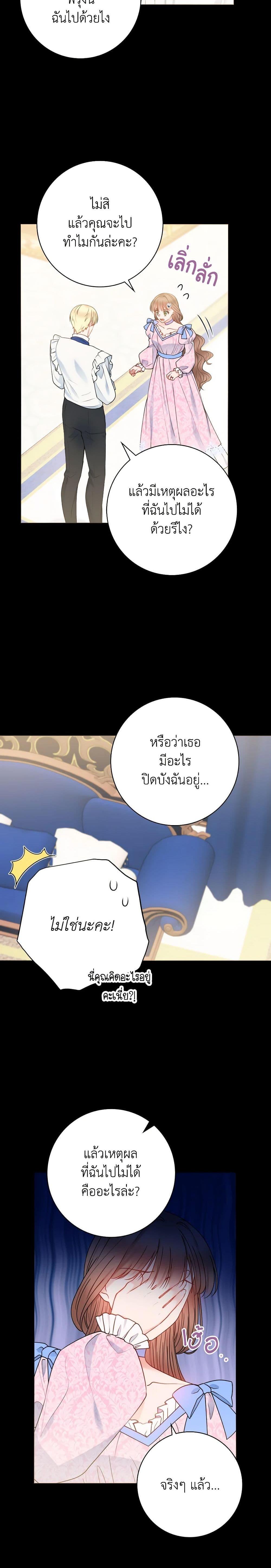 Manga-lc-com อ่านมังงะ อ่านการ์ตูน ออนไลน์ ฟรี Contractual Marriage to a Surly Duke ตอนที่ 1 2 3 4 5 6 7 8 9 10 11 12 13 14 ฟรี ไม่มีโฆษณา Manga-lc - อ่าน มังงะ อ่าน การ์ตูน ออนไลน์ อ่านมังงะ ฟรี