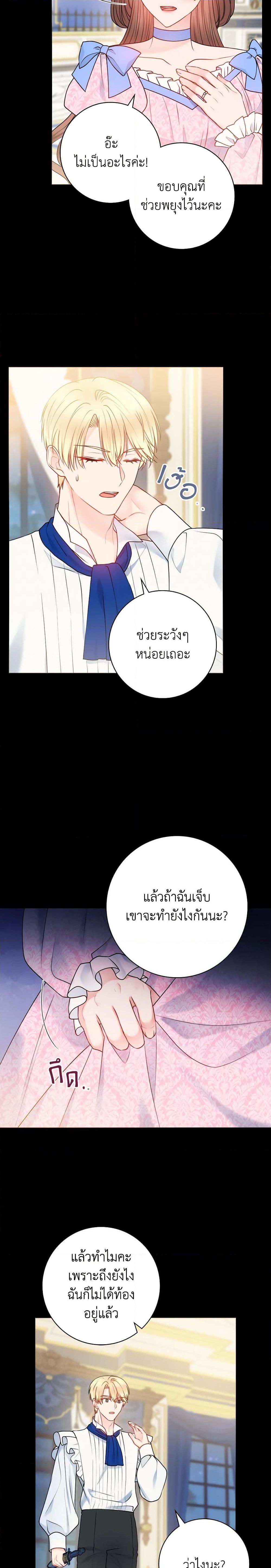 Manga-lc-com อ่านมังงะ อ่านการ์ตูน ออนไลน์ ฟรี Contractual Marriage to a Surly Duke ตอนที่ 1 2 3 4 5 6 7 8 9 10 11 12 13 14 ฟรี ไม่มีโฆษณา Manga-lc - อ่าน มังงะ อ่าน การ์ตูน ออนไลน์ อ่านมังงะ ฟรี
