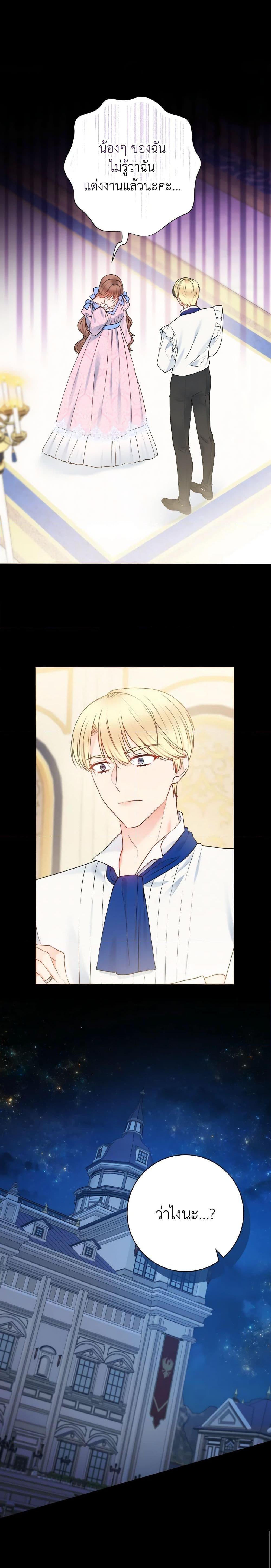 Manga-lc-com อ่านมังงะ อ่านการ์ตูน ออนไลน์ ฟรี Contractual Marriage to a Surly Duke ตอนที่ 1 2 3 4 5 6 7 8 9 10 11 12 13 14 ฟรี ไม่มีโฆษณา Manga-lc - อ่าน มังงะ อ่าน การ์ตูน ออนไลน์ อ่านมังงะ ฟรี