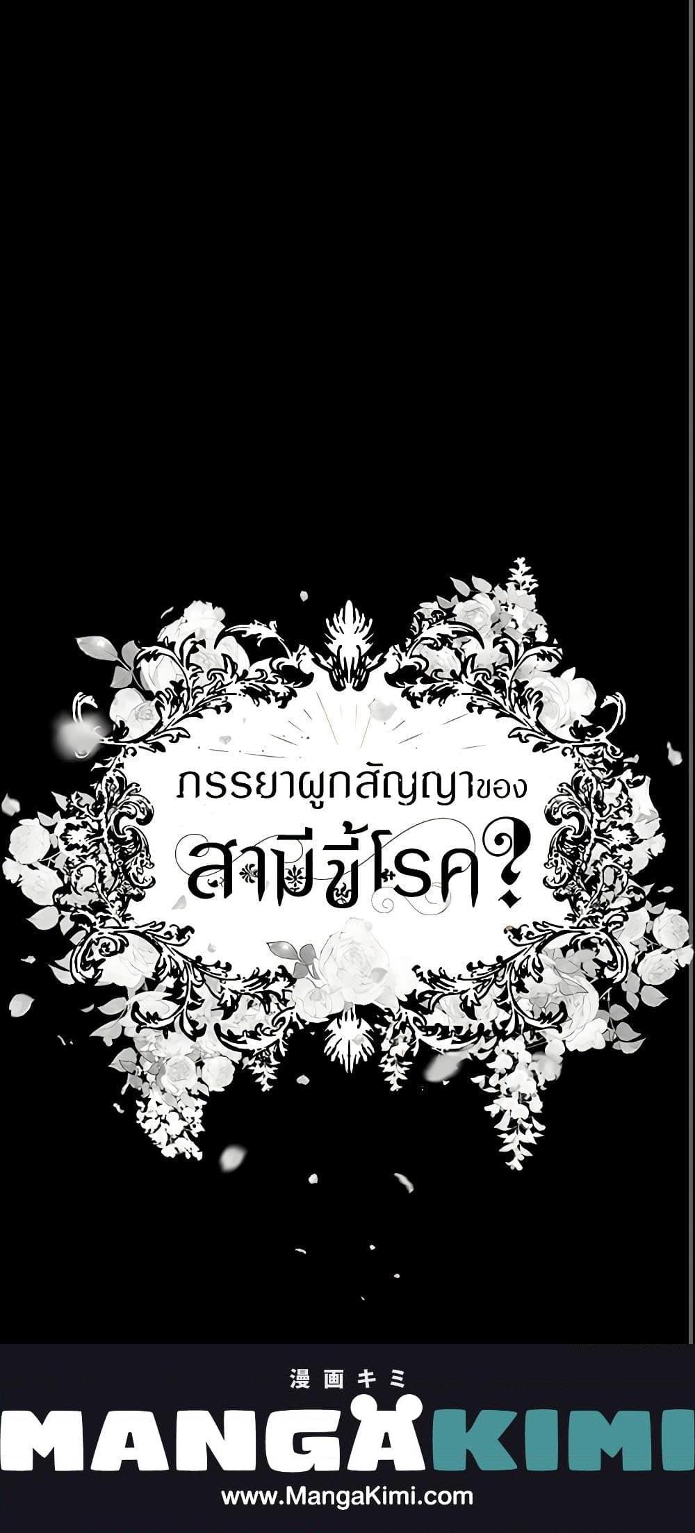 Manga-lc-com อ่านมังงะ อ่านการ์ตูน ออนไลน์ ฟรี Contractual Marriage to a Surly Duke ตอนที่ 1 2 3 4 5 6 7 8 9 10 11 12 13 14 ฟรี ไม่มีโฆษณา Manga-lc - อ่าน มังงะ อ่าน การ์ตูน ออนไลน์ อ่านมังงะ ฟรี