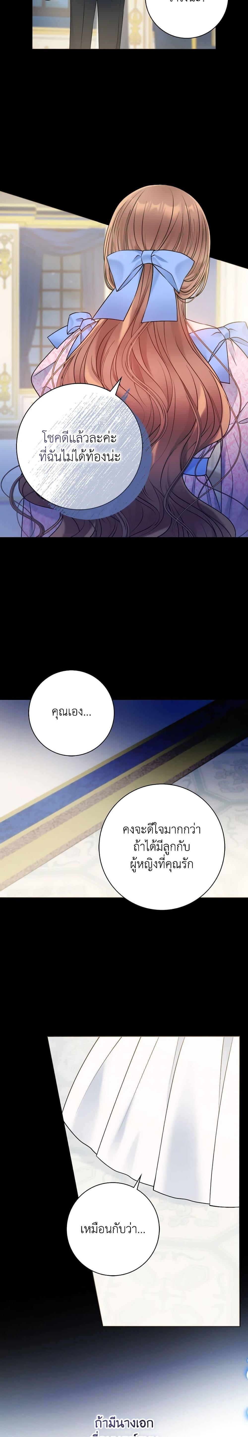 Manga-lc-com อ่านมังงะ อ่านการ์ตูน ออนไลน์ ฟรี Contractual Marriage to a Surly Duke ตอนที่ 1 2 3 4 5 6 7 8 9 10 11 12 13 14 ฟรี ไม่มีโฆษณา Manga-lc - อ่าน มังงะ อ่าน การ์ตูน ออนไลน์ อ่านมังงะ ฟรี