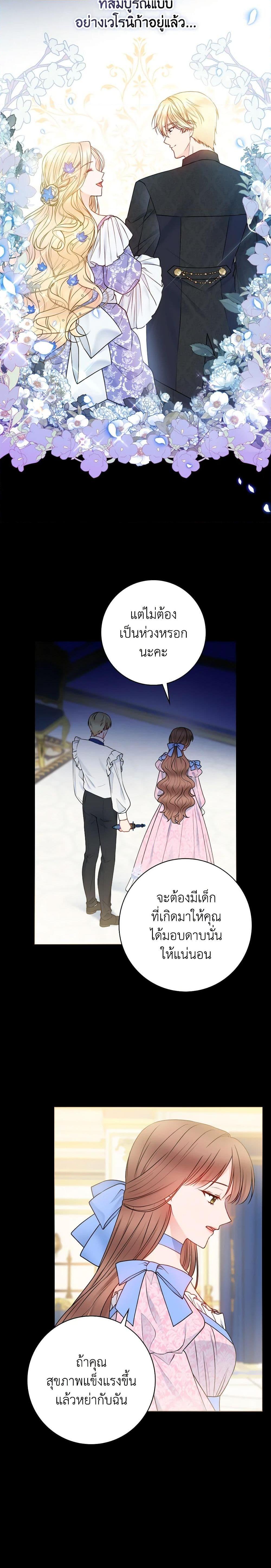 Manga-lc-com อ่านมังงะ อ่านการ์ตูน ออนไลน์ ฟรี Contractual Marriage to a Surly Duke ตอนที่ 1 2 3 4 5 6 7 8 9 10 11 12 13 14 ฟรี ไม่มีโฆษณา Manga-lc - อ่าน มังงะ อ่าน การ์ตูน ออนไลน์ อ่านมังงะ ฟรี