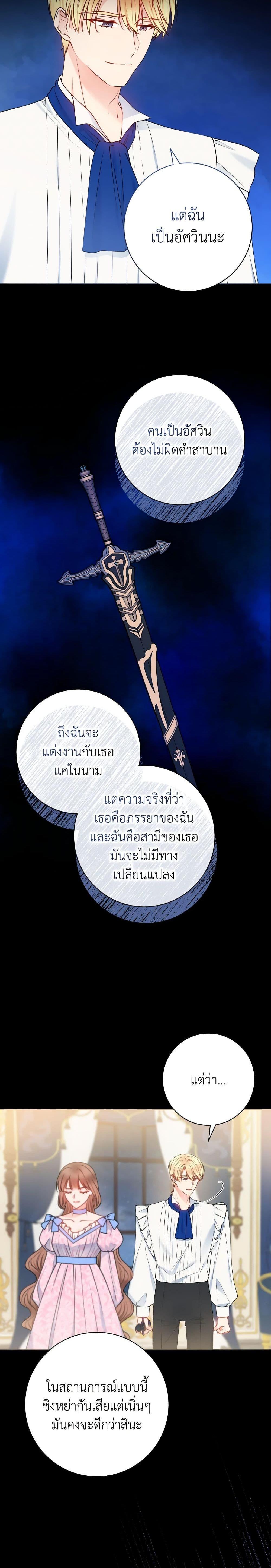 Manga-lc-com อ่านมังงะ อ่านการ์ตูน ออนไลน์ ฟรี Contractual Marriage to a Surly Duke ตอนที่ 1 2 3 4 5 6 7 8 9 10 11 12 13 14 ฟรี ไม่มีโฆษณา Manga-lc - อ่าน มังงะ อ่าน การ์ตูน ออนไลน์ อ่านมังงะ ฟรี