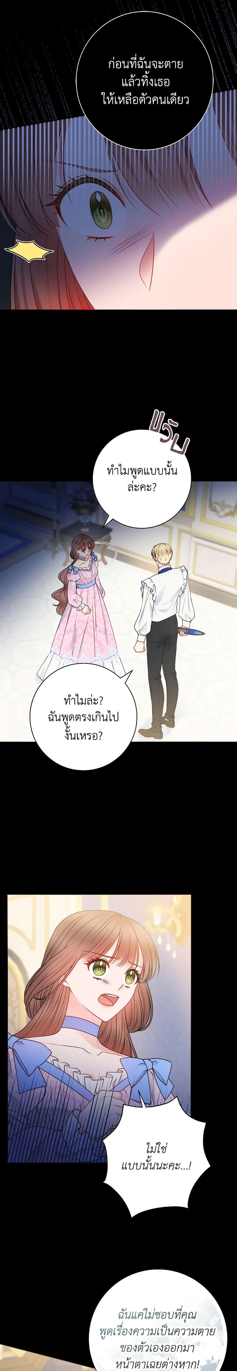 Manga-lc-com อ่านมังงะ อ่านการ์ตูน ออนไลน์ ฟรี Contractual Marriage to a Surly Duke ตอนที่ 1 2 3 4 5 6 7 8 9 10 11 12 13 14 ฟรี ไม่มีโฆษณา Manga-lc - อ่าน มังงะ อ่าน การ์ตูน ออนไลน์ อ่านมังงะ ฟรี