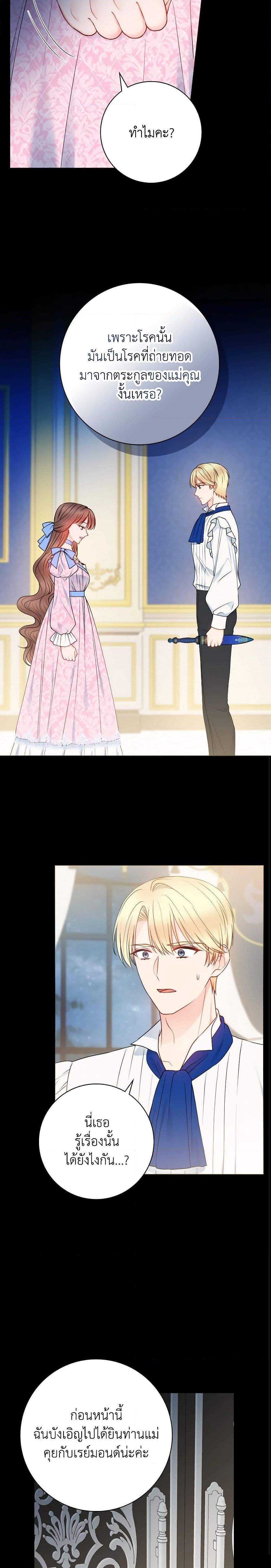 Manga-lc-com อ่านมังงะ อ่านการ์ตูน ออนไลน์ ฟรี Contractual Marriage to a Surly Duke ตอนที่ 1 2 3 4 5 6 7 8 9 10 11 12 13 14 ฟรี ไม่มีโฆษณา Manga-lc - อ่าน มังงะ อ่าน การ์ตูน ออนไลน์ อ่านมังงะ ฟรี