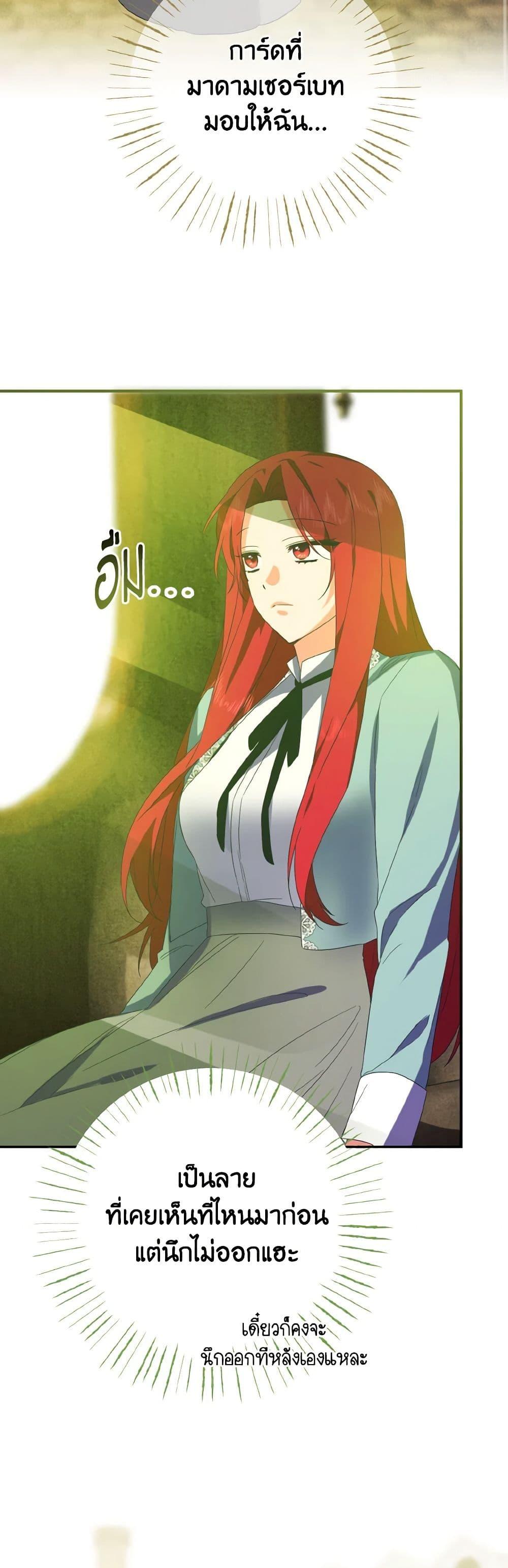 Manga-lc-com อ่านมังงะ อ่านการ์ตูน ออนไลน์ ฟรี I Tamed the Duke ตอนที่ 1 2 3 4 5 6 7 8 9 10 11 12 13 14 ฟรี ไม่มีโฆษณา Manga-lc - อ่าน มังงะ อ่าน การ์ตูน ออนไลน์ อ่านมังงะ ฟรี