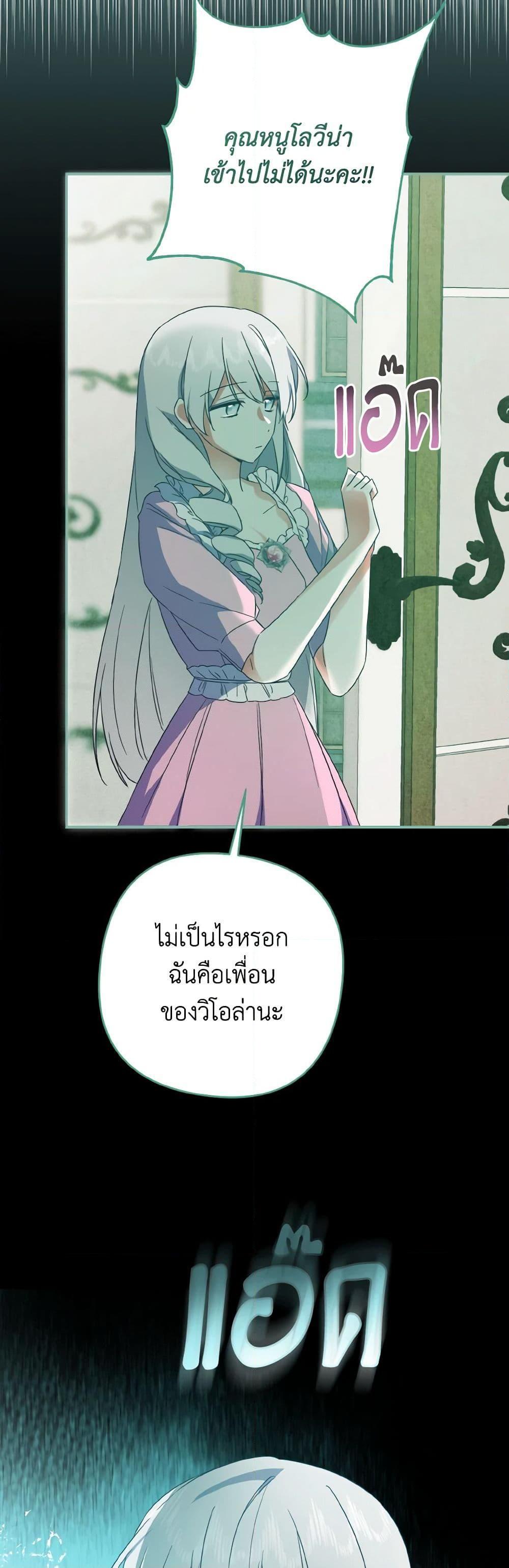 Manga-lc-com อ่านมังงะ อ่านการ์ตูน ออนไลน์ ฟรี I Tamed the Duke ตอนที่ 1 2 3 4 5 6 7 8 9 10 11 12 13 14 ฟรี ไม่มีโฆษณา Manga-lc - อ่าน มังงะ อ่าน การ์ตูน ออนไลน์ อ่านมังงะ ฟรี