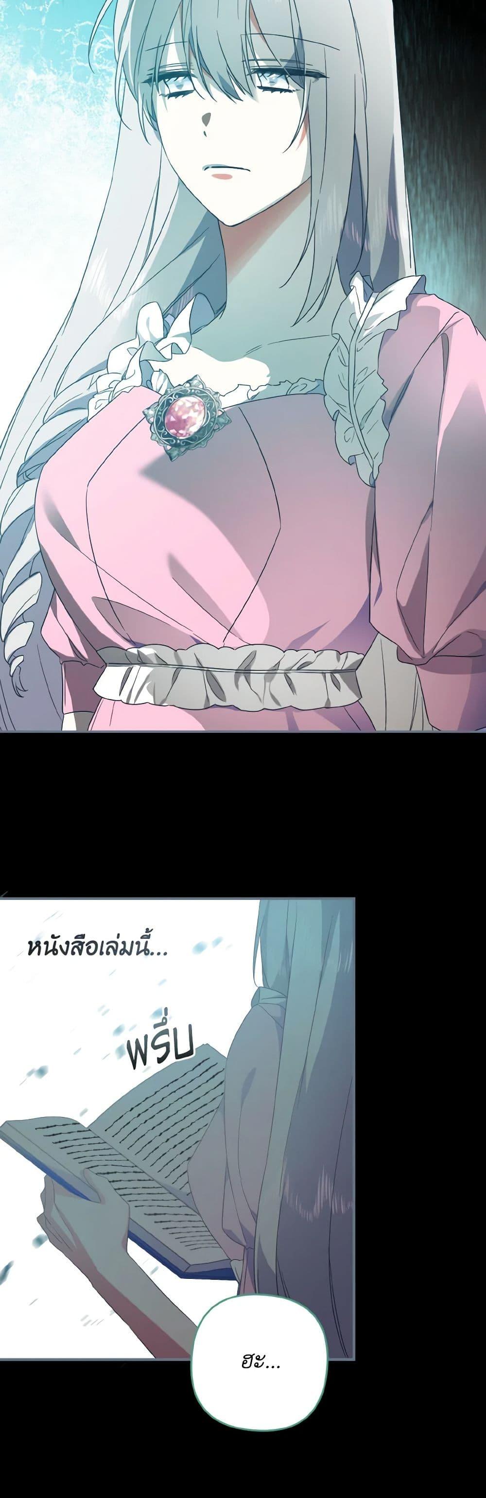 Manga-lc-com อ่านมังงะ อ่านการ์ตูน ออนไลน์ ฟรี I Tamed the Duke ตอนที่ 1 2 3 4 5 6 7 8 9 10 11 12 13 14 ฟรี ไม่มีโฆษณา Manga-lc - อ่าน มังงะ อ่าน การ์ตูน ออนไลน์ อ่านมังงะ ฟรี