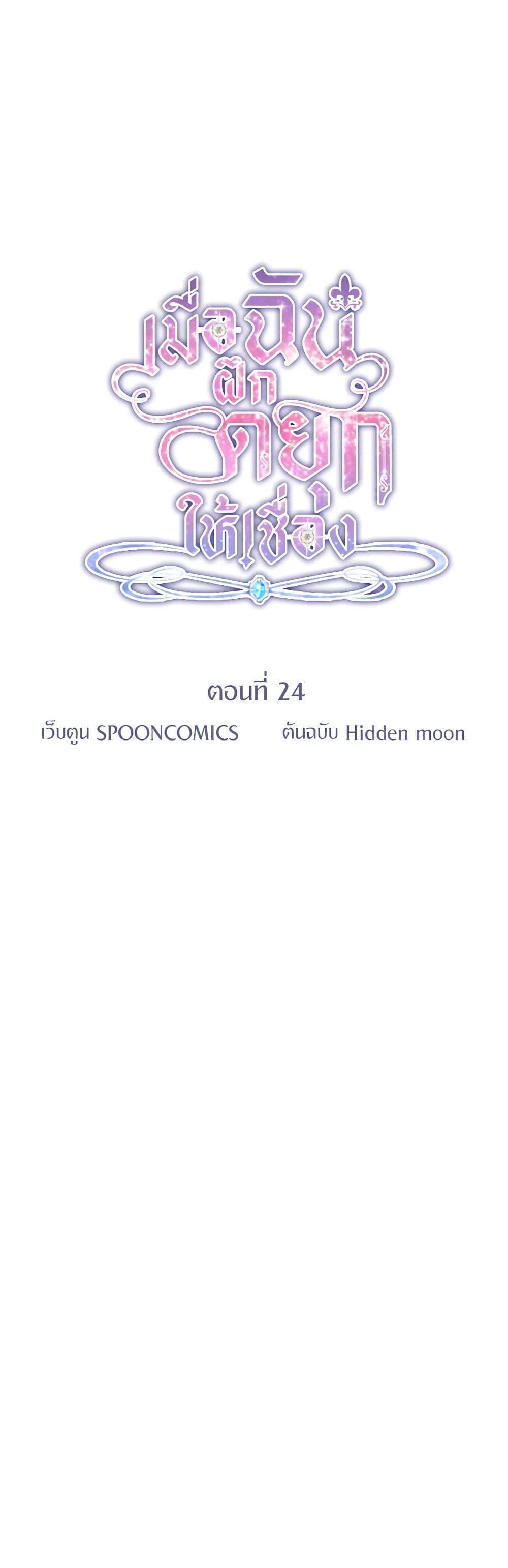 Manga-lc-com อ่านมังงะ อ่านการ์ตูน ออนไลน์ ฟรี I Tamed the Duke ตอนที่ 1 2 3 4 5 6 7 8 9 10 11 12 13 14 ฟรี ไม่มีโฆษณา Manga-lc - อ่าน มังงะ อ่าน การ์ตูน ออนไลน์ อ่านมังงะ ฟรี