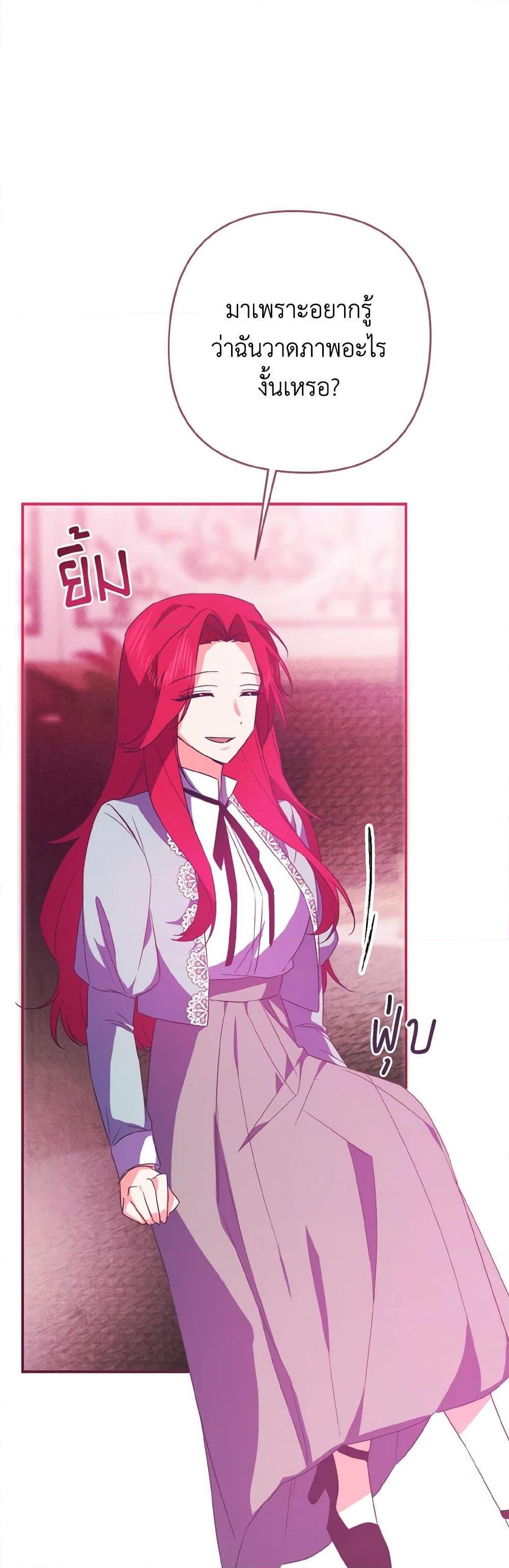 Manga-lc-com อ่านมังงะ อ่านการ์ตูน ออนไลน์ ฟรี I Tamed the Duke ตอนที่ 1 2 3 4 5 6 7 8 9 10 11 12 13 14 ฟรี ไม่มีโฆษณา Manga-lc - อ่าน มังงะ อ่าน การ์ตูน ออนไลน์ อ่านมังงะ ฟรี