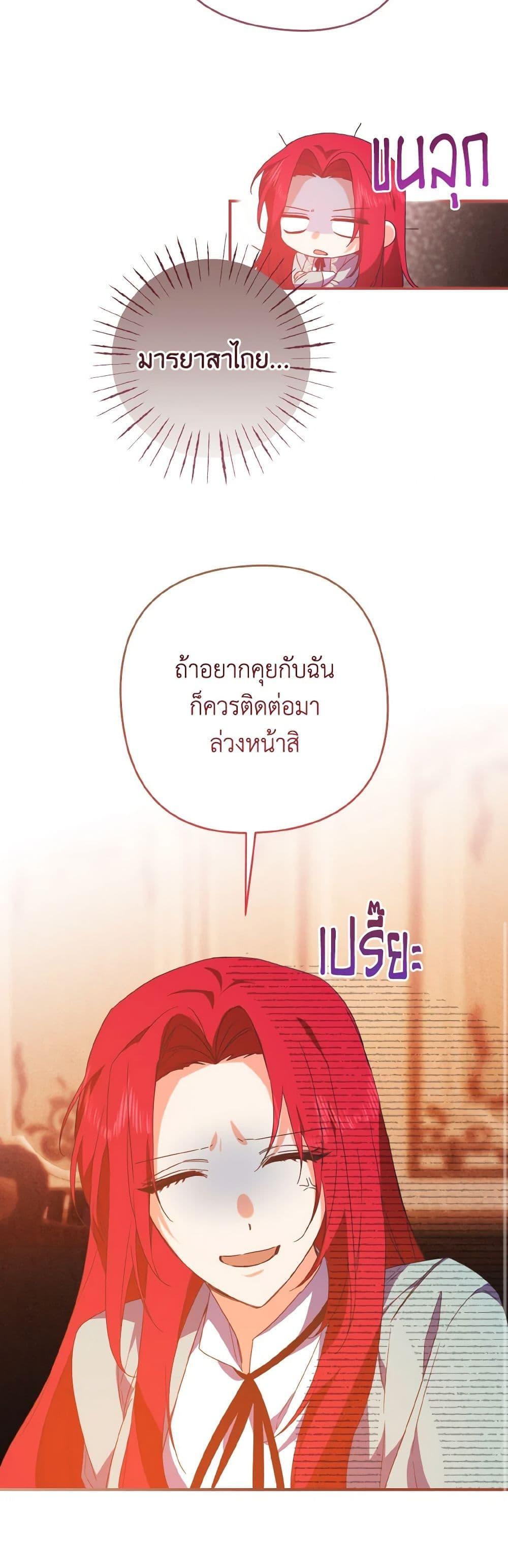 Manga-lc-com อ่านมังงะ อ่านการ์ตูน ออนไลน์ ฟรี I Tamed the Duke ตอนที่ 1 2 3 4 5 6 7 8 9 10 11 12 13 14 ฟรี ไม่มีโฆษณา Manga-lc - อ่าน มังงะ อ่าน การ์ตูน ออนไลน์ อ่านมังงะ ฟรี